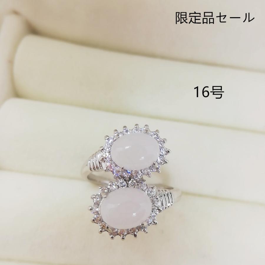 L603限定品セール16号リングK18WGP本物そっくり高級模造白翡翠ダイヤモンドリングシミュレーション翡翠ダイヤモンドリング訳ありのお値段で激安販売｜mirai-sora｜04