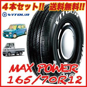 ホワイトレター 軽トラ バン VITOUR MAX POWER RWL 165 70R12 4本セット 145R12 145 80R12