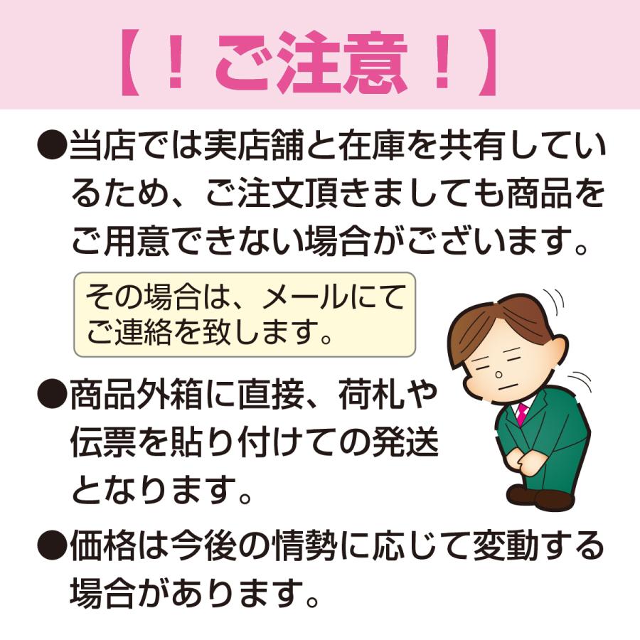苗箱用ハンドル(バンド付)　苗箱　播種　水稲　水田　田んぼ　取手 |  | 03
