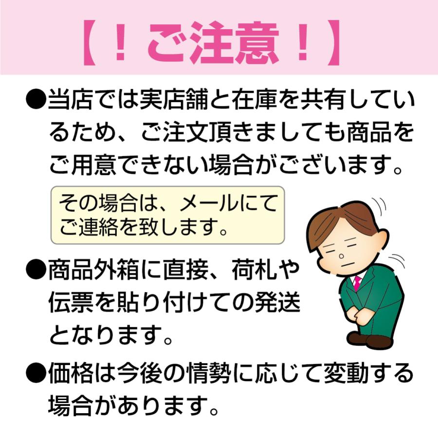 水田当番用水位計(ワイヤー長さ2m)　水田　田んぼ　水位　調整　自動　止水 |  | 01