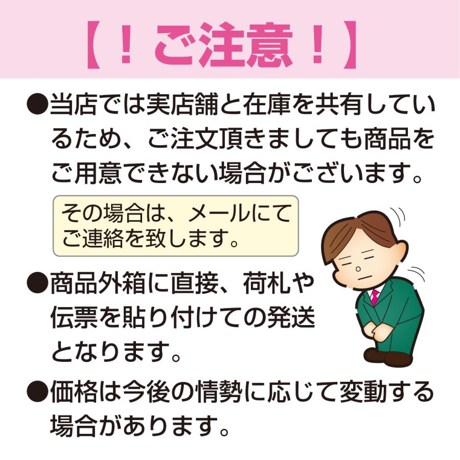 水路調整堰板　水田　田んぼ　U字溝　水深　調整 |  | 03