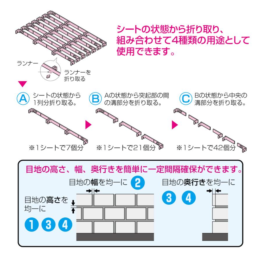 目地スペーサー レンガ ブロック用 Diy レンガ 目地 ガーデニング Msrb 105 未来工業 Yahoo 店 通販 Yahoo ショッピング