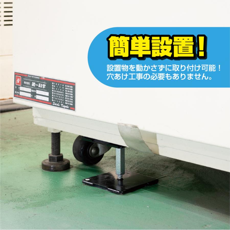 ピタ7 ジャッキスター(金属製) S1サイズ  (マットサイズ：100×50)の画像