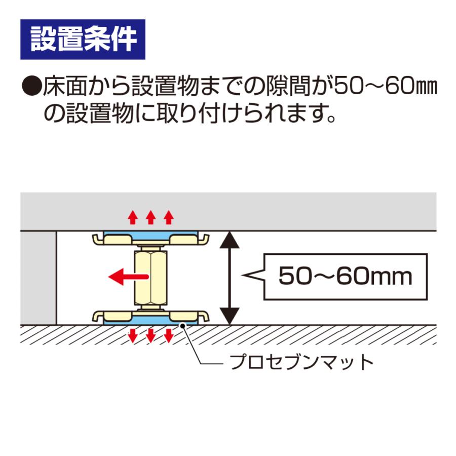 ピタ7 ジャッキスター(金属製) S1サイズ  (マットサイズ：100×50)の画像