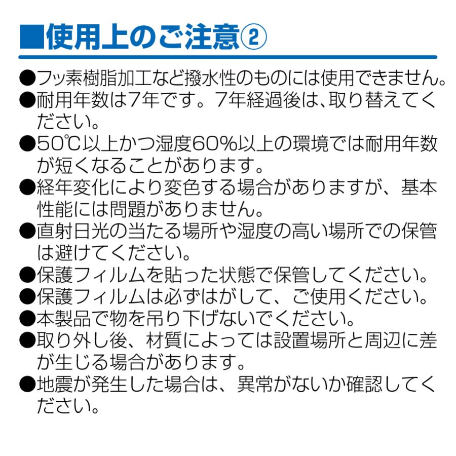 ピタ7 ジャッキスター(金属製) S1サイズ  (マットサイズ：100×50)の画像