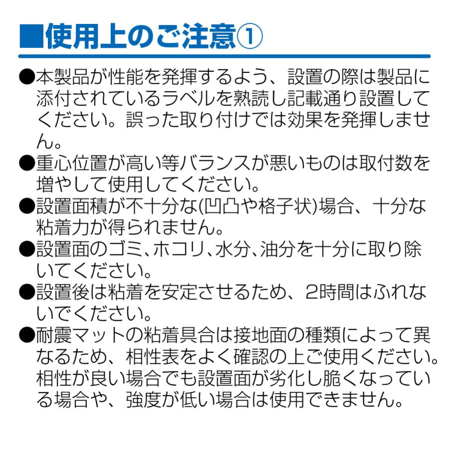 ピタ7 ジャッキスター(金属製) S2サイズ  (マットサイズ：100×50)の画像