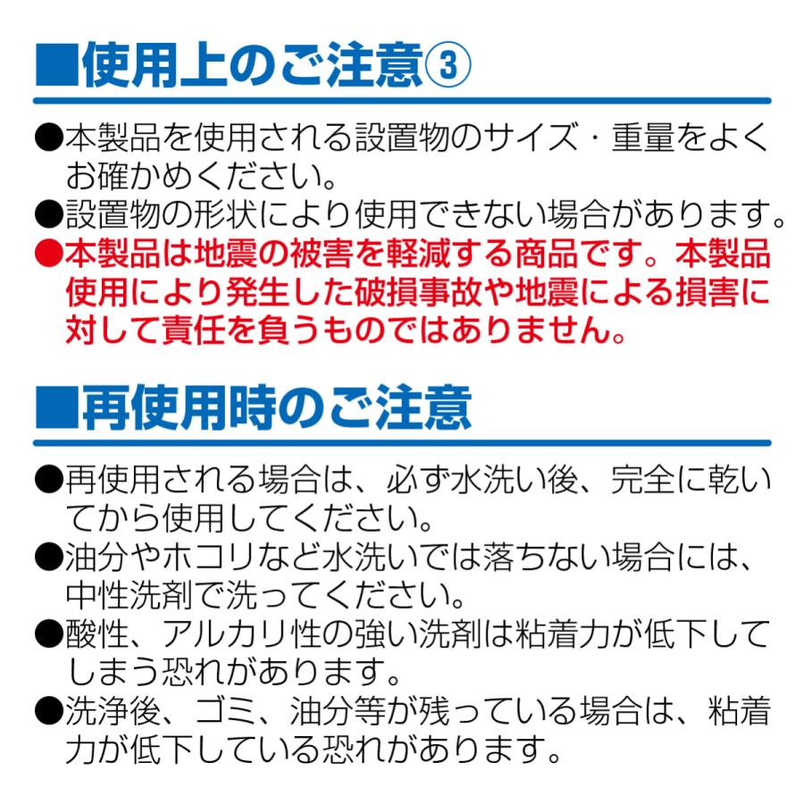 ピタ7 ジャッキスター(金属製) S2サイズ  (マットサイズ：100×50)の画像