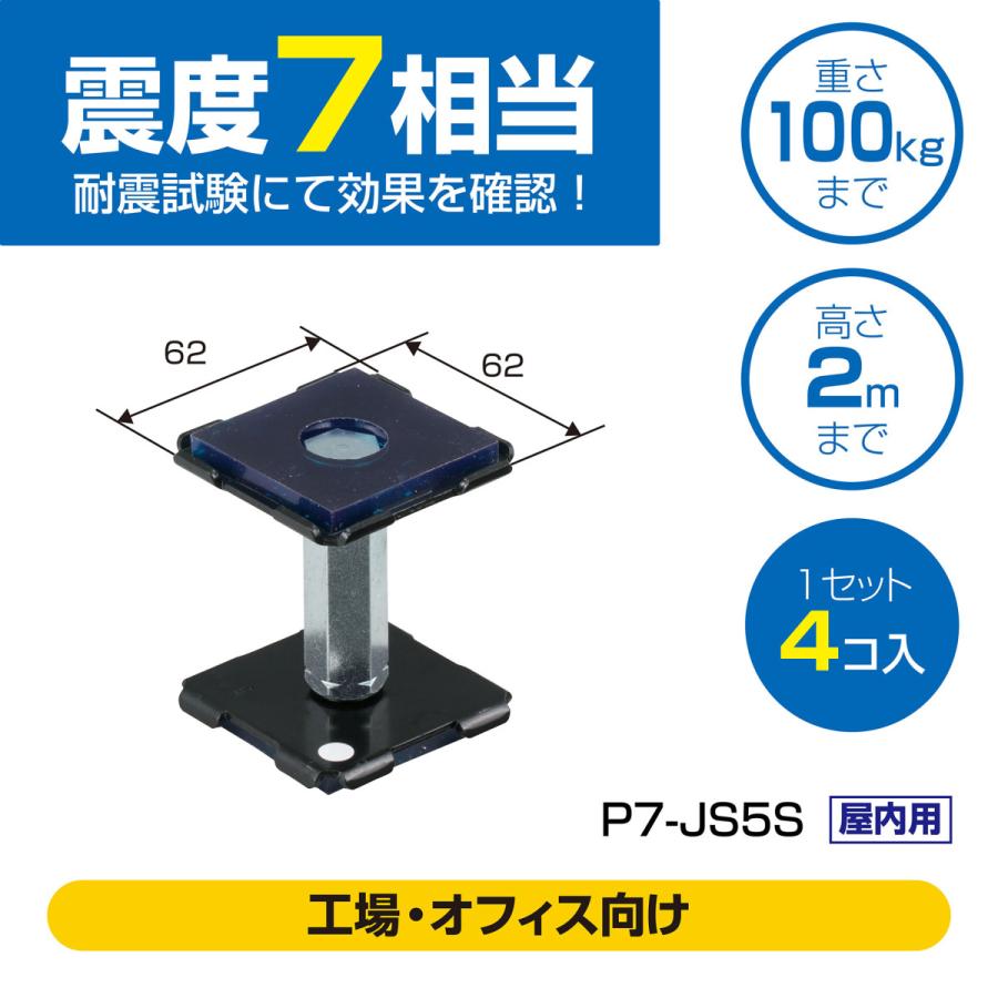 ピタ7 ジャッキスター(金属製) Sサイズ  (マットサイズ：50×50)｜mirai-web