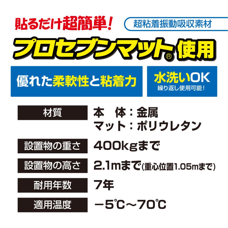 ピタ7 ベーススター(ベルトタイプ)(金属製)_2