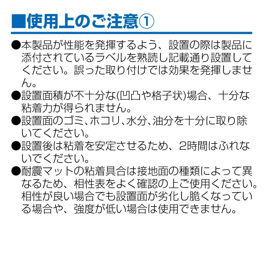 ピタ7 ベーススター(ベルトタイプ)(金属製)_4