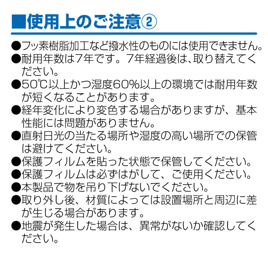 ピタ7 ベーススター(ベルトタイプ)(金属製)_5