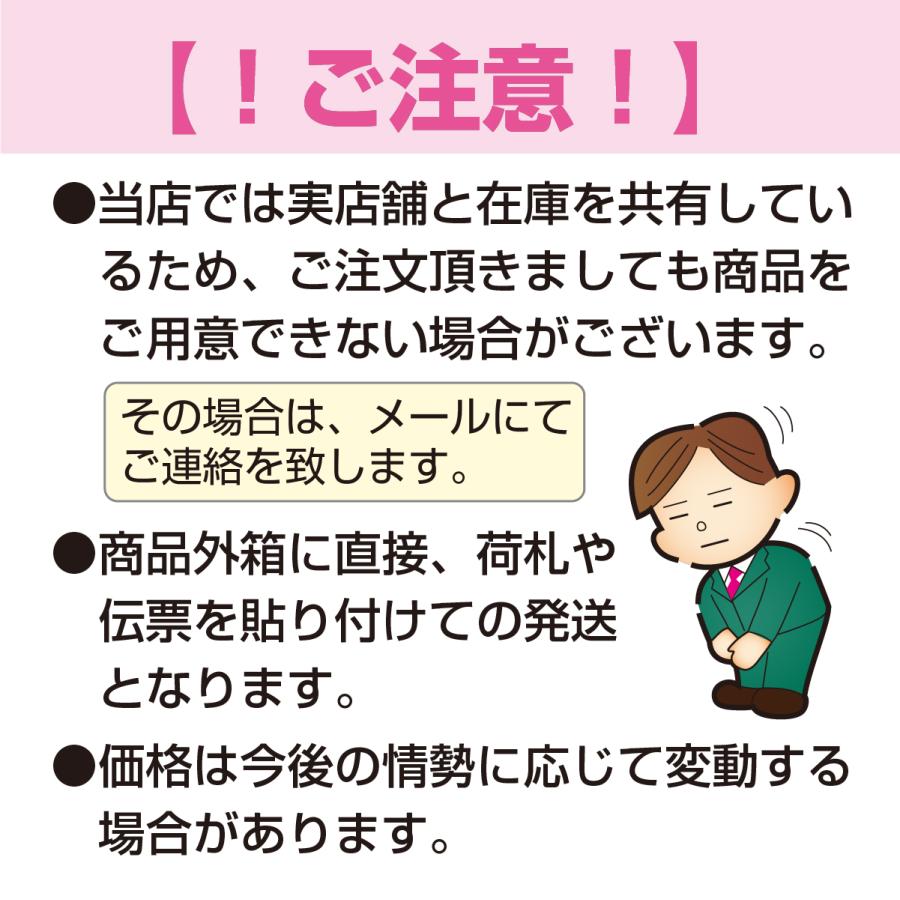 ピタ7 ベーススター(ベルトタイプ)(金属製)_7