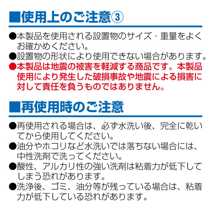 ピタ7 ジャッキスターP(樹脂製) (色：ミルキーホワイト)｜mirai-web｜10