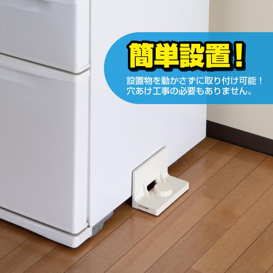 milk様お取り置き ピタ7 ストッパーP(樹脂製) Lサイズ (色：ミルキーホワイト