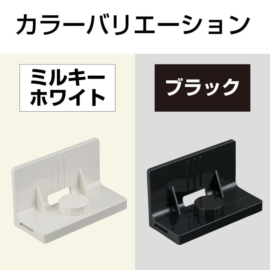 ピタ7 ストッパーP(樹脂製) Lサイズ (色：ミルキーホワイト