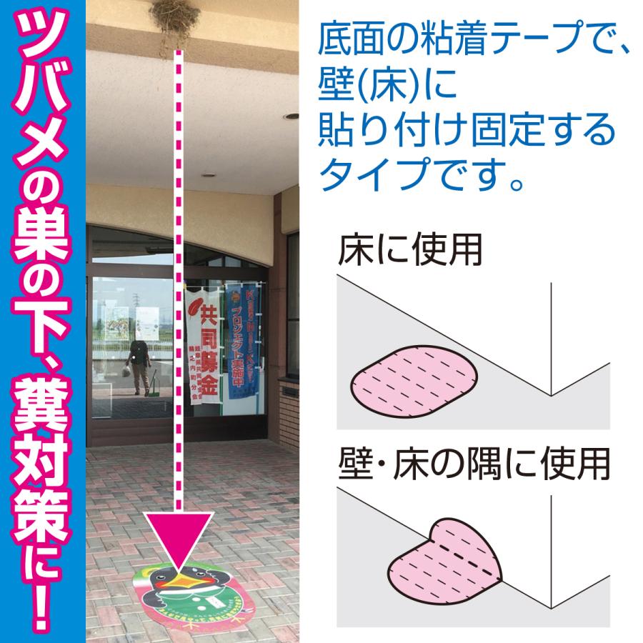 スワローサポート(フロアシート・ツバメくん) ツバメ 糞受け 保護 床