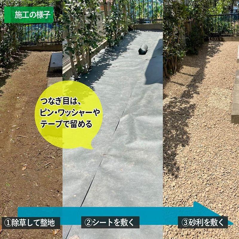 NITTO　SEKKO　GreenArts430Z　防草シート　(1m×50m_1本)