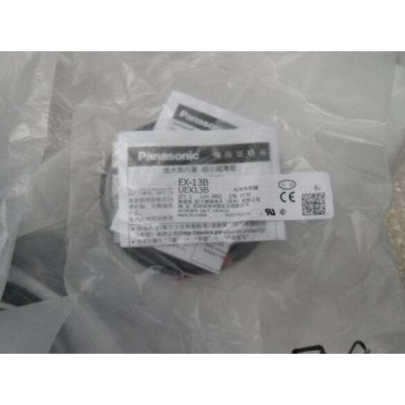 新品★Panasonic/パナソニック EX-13B-PN 光電センサー :a1278:未来ストア - 通販 - Yahoo!ショッピング
