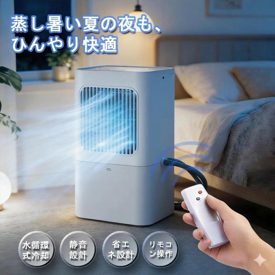 水循環マット 冷却マット 真夏もひんやり快適 水冷マット 車中泊 寮 冷