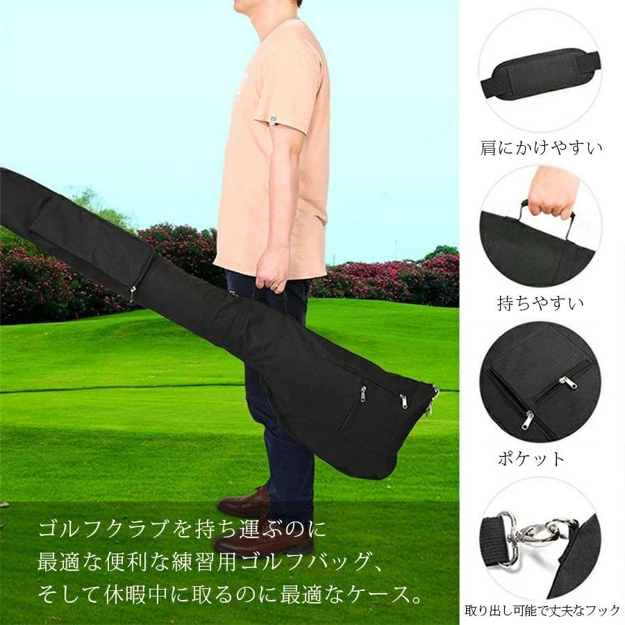 送料無料 超軽量 ゴルフバッグ 】 練習用 大容量 8本以上収納 ゴルフ
