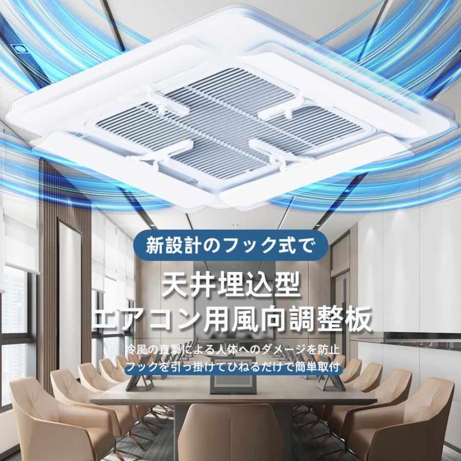 エアコン 風よけ カバー エアコンルーバー 業務用 プロ 固定式