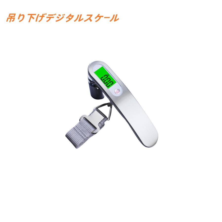 ラゲッジスケール ラゲッジチェッカー コンパクト 携帯式ラゲッジスケール 最大50kg 旅行必携のデジタル重量測定器