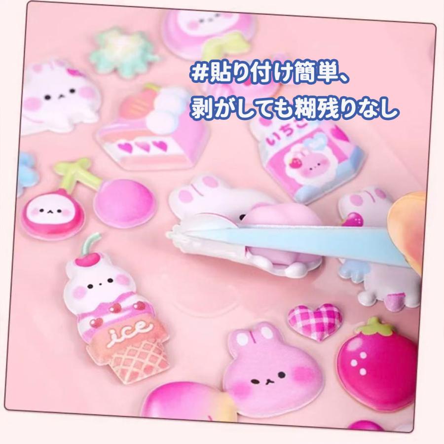 即日発送 おしりシールお尻ぷにぷにシール ぷくぷくシール もちもち