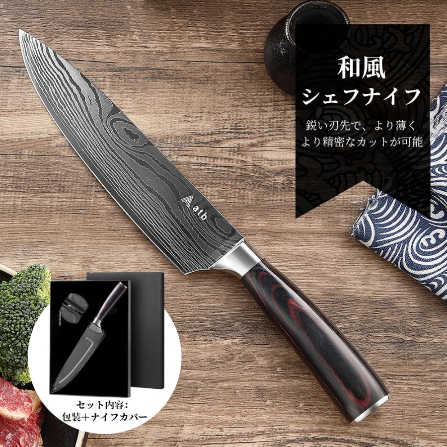 即日発送、包丁 三徳包丁 ステンレス くっつきにくい すごく よく 切れる 三徳 ほうちょう さんとく 万能包丁 両刃 家庭用 食洗機対応 ...
