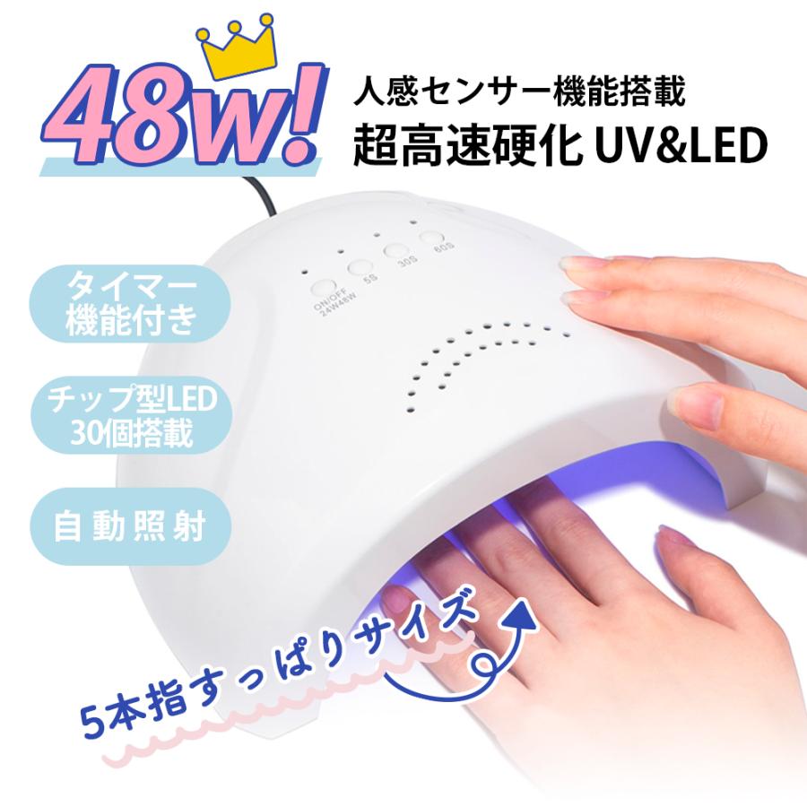 ジェル ネイルライト uvライト led ネイルライト48W LED UV ジェル ネイルライト uvライト led ネイルライト48W LED UV