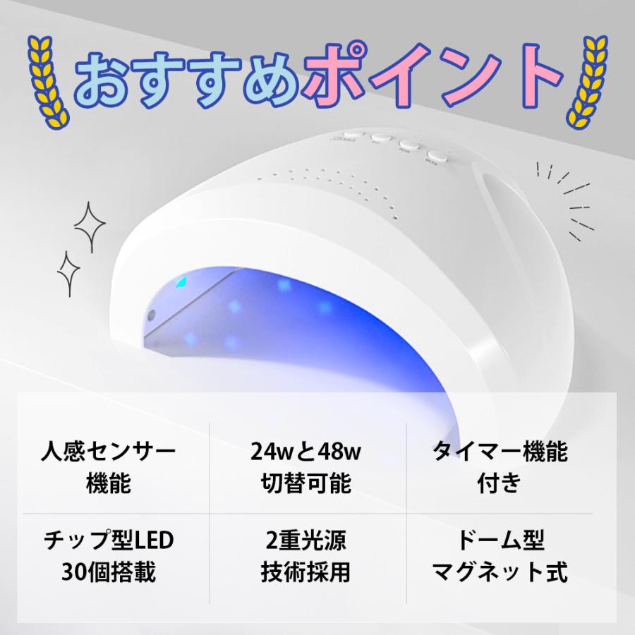 ジェル ネイルライト uvライト led ネイルライト48W LED UV ジェル ネイルライト uvライト led ネイルライト48W LED UV