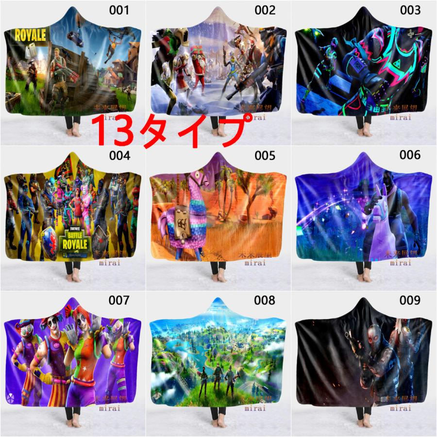 Fortnite フォートナイト グッズ 昼寝 毛布 コスプレ衣装 マント フード付き 薄い 毛布 ブランケット ベッド 日常