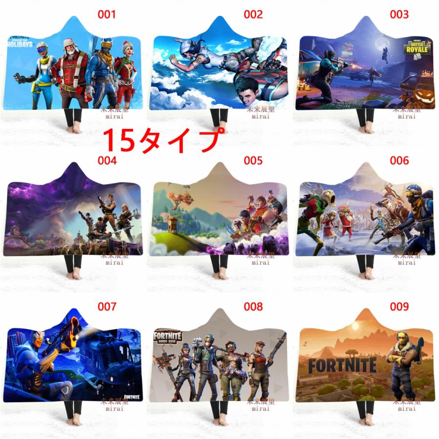 Fortnite フォートナイト グッズ 昼寝 毛布 コスプレ衣装 マント フード付き 薄い 毛布 ブランケット ベッド 日常