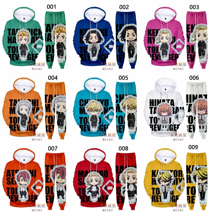 東京卍リベンジャーズ グッズ 子供用大人用 長袖 パーカー ズボン 2点セット 花垣武道 佐野万次郎 コスプレ衣装 男女兼用 仮装変装 誕生日プレゼント 上下セット