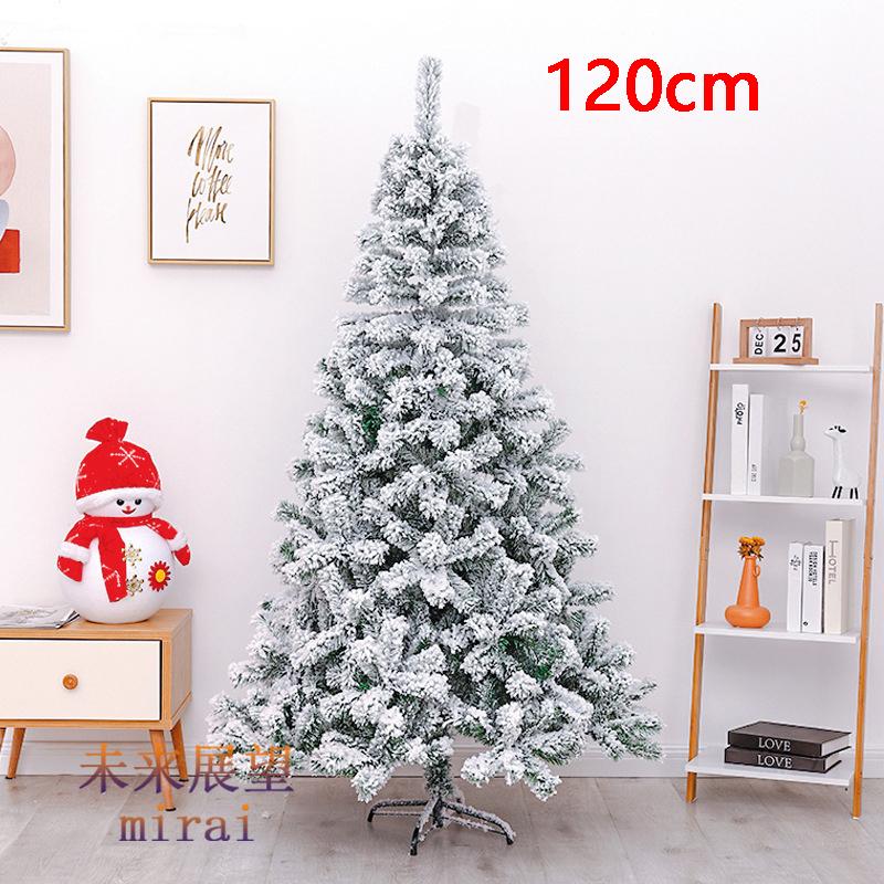 人気ブランドを クリスマスツリー 北欧 おしゃれ クリスマスツリ 1 150 180 210 240cm 雪付き クリスマスツリー ツリーの木 クリスマス飾り 全国宅配無料 Turningheadskennel Com