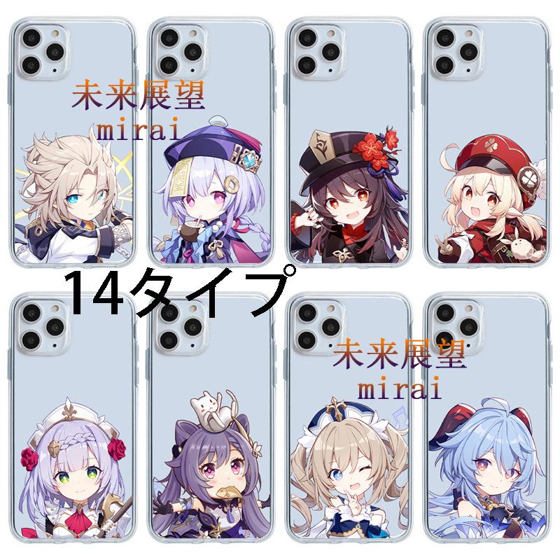 原神 げんしん グッズ 風 ク パイモン 七七 バーバラ クレー 蛍 空 可愛い Iphone X Xs Xr Xs 7 8 Plus Iphone11 12pro Max携帯カバー アイフォンケース Wlys 001 未来展望ヤフー店 通販 Yahoo ショッピング