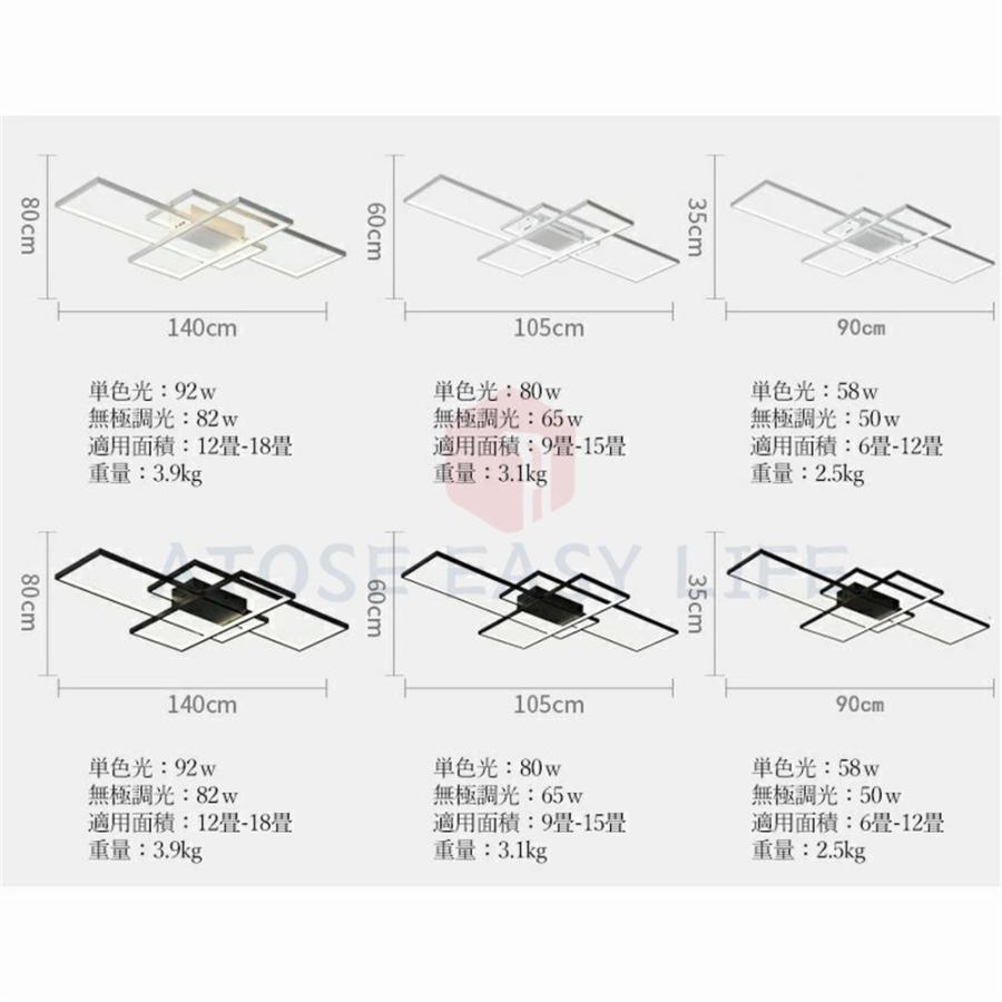 シーリングライト led 14畳 照明器具 おしゃれ 6畳 リビング照明 北欧 天井照明 12畳 18畳 20畳インテリア 調光 調色 省エネ 和室 居間 ダイニング ライト｜mirai2023｜15