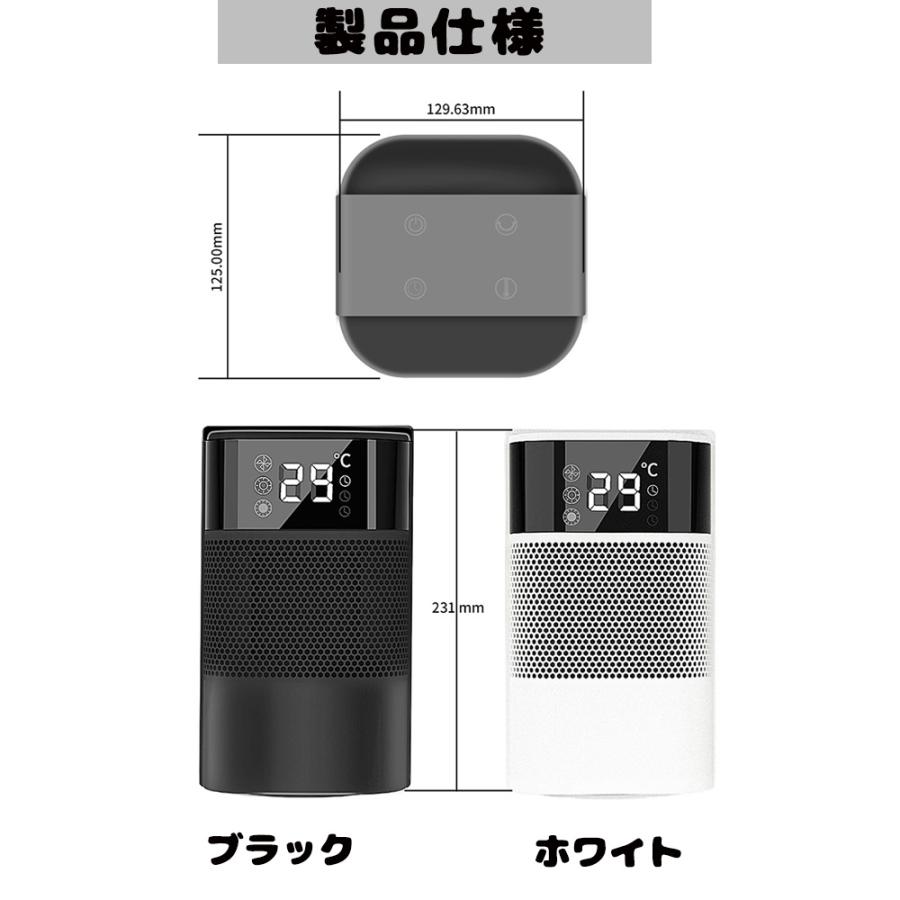 セラミックヒーター 電気ストーブ ヒーター 小型 卓上 おしゃれ 3秒速暖 セラミックファンヒーター 足元 オフィス 暖房 寒さ対策 静音 省エネ 寝室 脱衣所｜mirai2023｜19