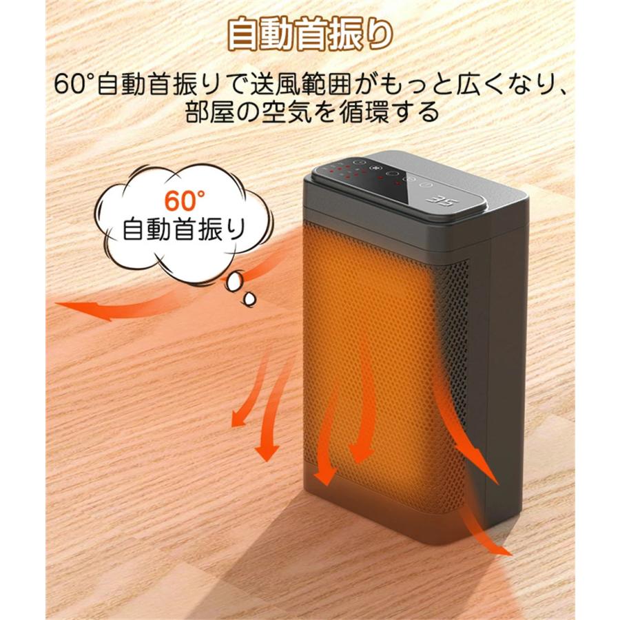 セラミックヒーター 電気ストーブ ヒーター 小型 卓上 おしゃれ 3秒速暖 セラミックファンヒーター 足元 オフィス 暖房 寒さ対策 静音 省エネ 寝室 脱衣所｜mirai2023｜06