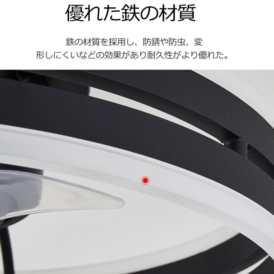 シーリングファンライト シーリングファン led シーリングライト 12畳 調光調色 ファン付き照明 照明器具 天井照明 扇風機 おしゃれ リビング 寝室 和室 3年保障｜mirai2023｜19