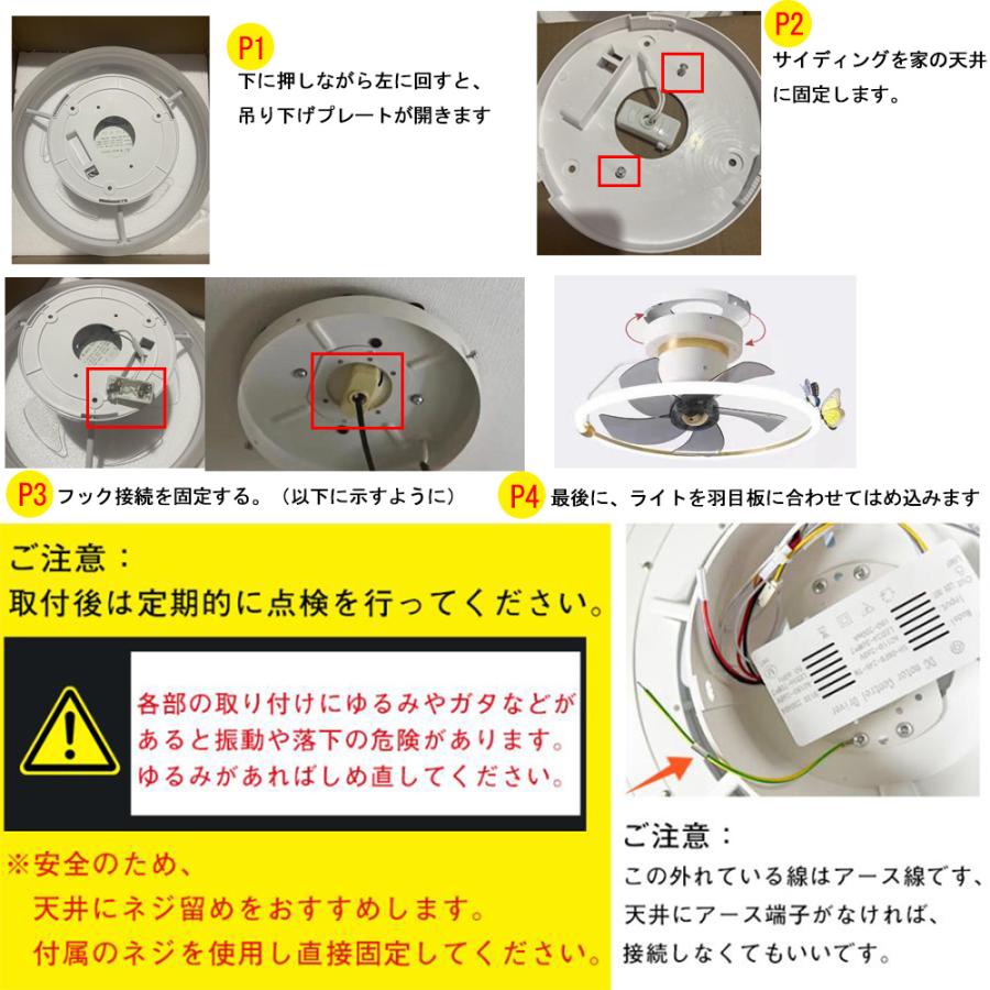 シーリングファンライト シーリングファン led 12畳 dcモーター サーキュレーター 調光調色 省エネ 天井扇風機 ファン付き照明 リモコン付 おしゃれ 寝室｜mirai2023｜20