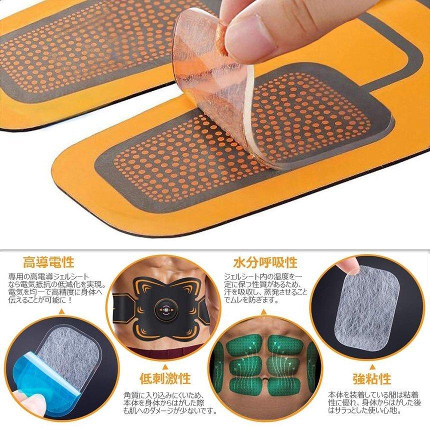 ジェルシート EMS 40枚入れ 腹筋ベルト交換パッド 腕筋 トレーニング