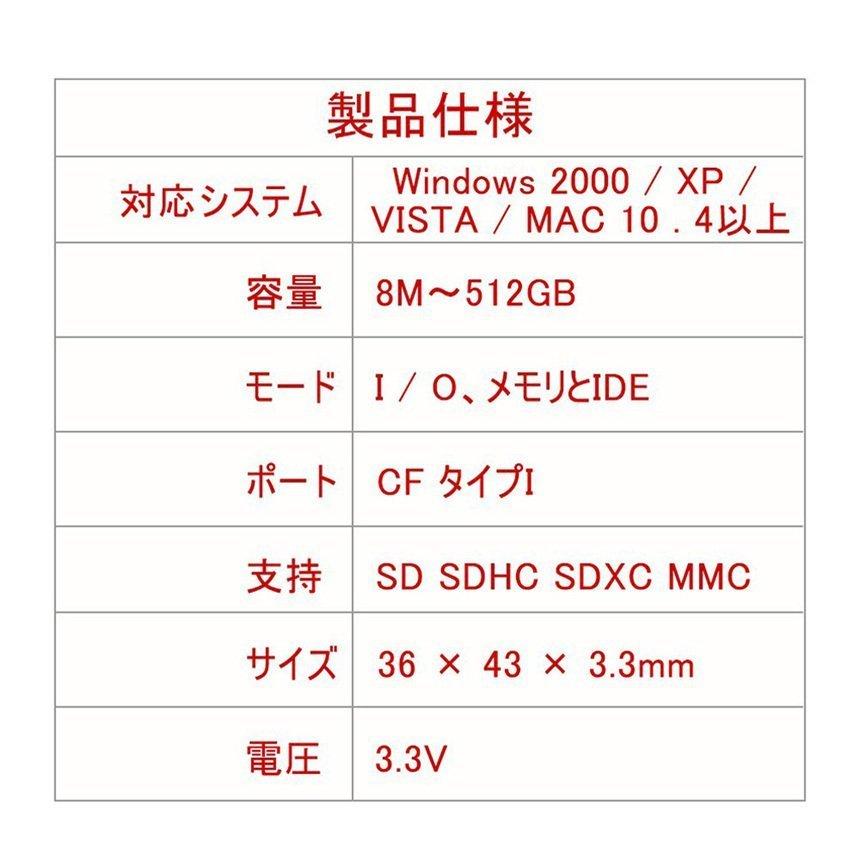 SDカード CFカード TypeI 変換 アダプター 手持ちのSDカードをCFカード TypeIに変換 N B EXTREME CFアダプター WiF 送料無料｜mirai22｜10