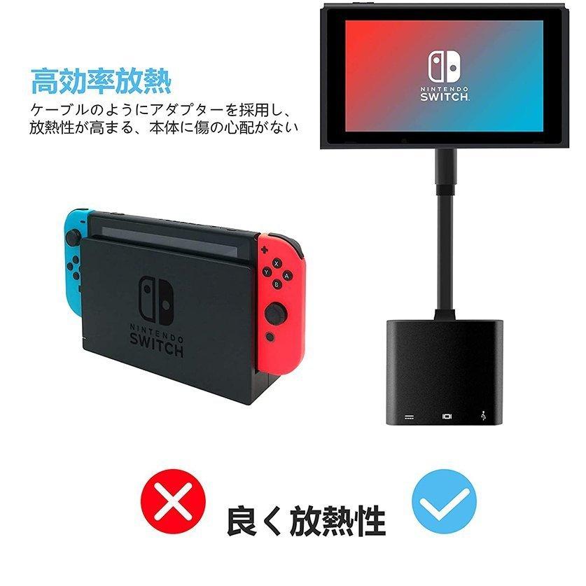 Type C Switch HDMI 出力 3in1 ドック スイッチ to HDMI変換