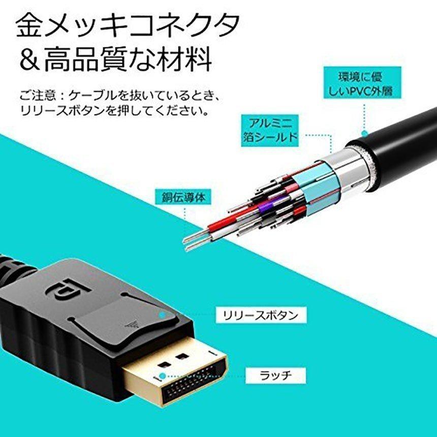 Displayport to HDMI 変換ケーブル 3M 4K解像度 音声出力 DP Male to HDMI Male Cables Adapters ケーブル ディスプレイポートto HDMI 送料無料｜mirai22｜06