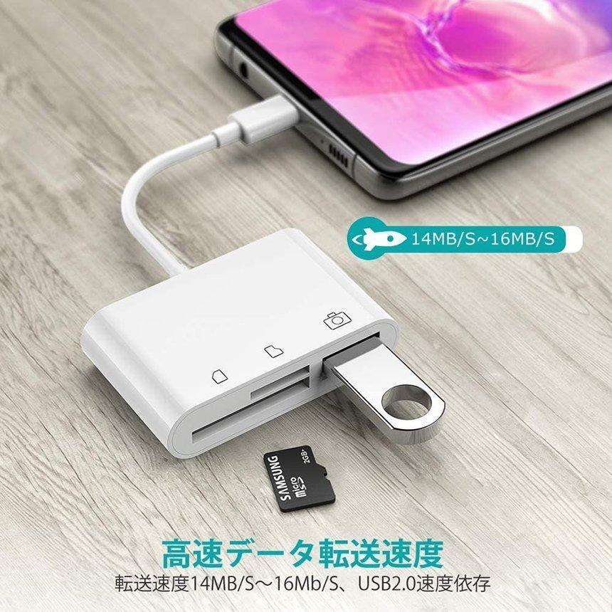 USB Type C SDカードリーダー ポータブル USB C カメラ sdカード リーダー Mac Book Pro 等 USB Cデバイス 対応 送料無料｜mirai22｜04