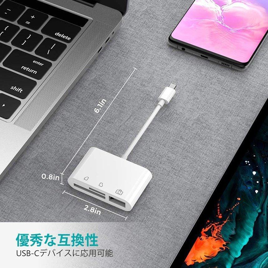 USB Type C SDカードリーダー ポータブル USB C カメラ sdカード リーダー Mac Book Pro 等 USB Cデバイス 対応 送料無料｜mirai22｜06