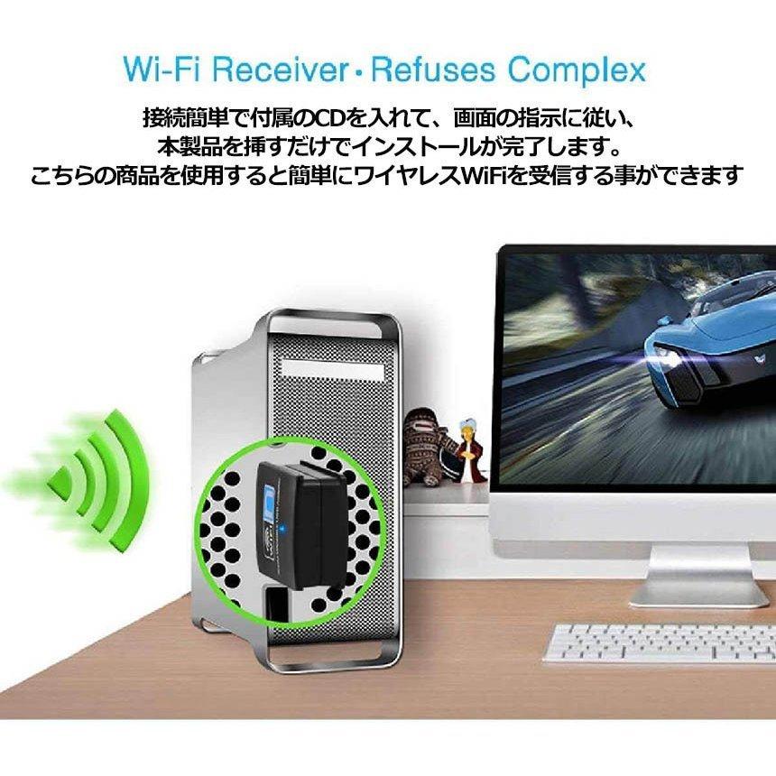 Wi Fi 無線LAN 子機 300Mbps 11n g b 2.4GHz専用 USB 2.0 ワイヤレス