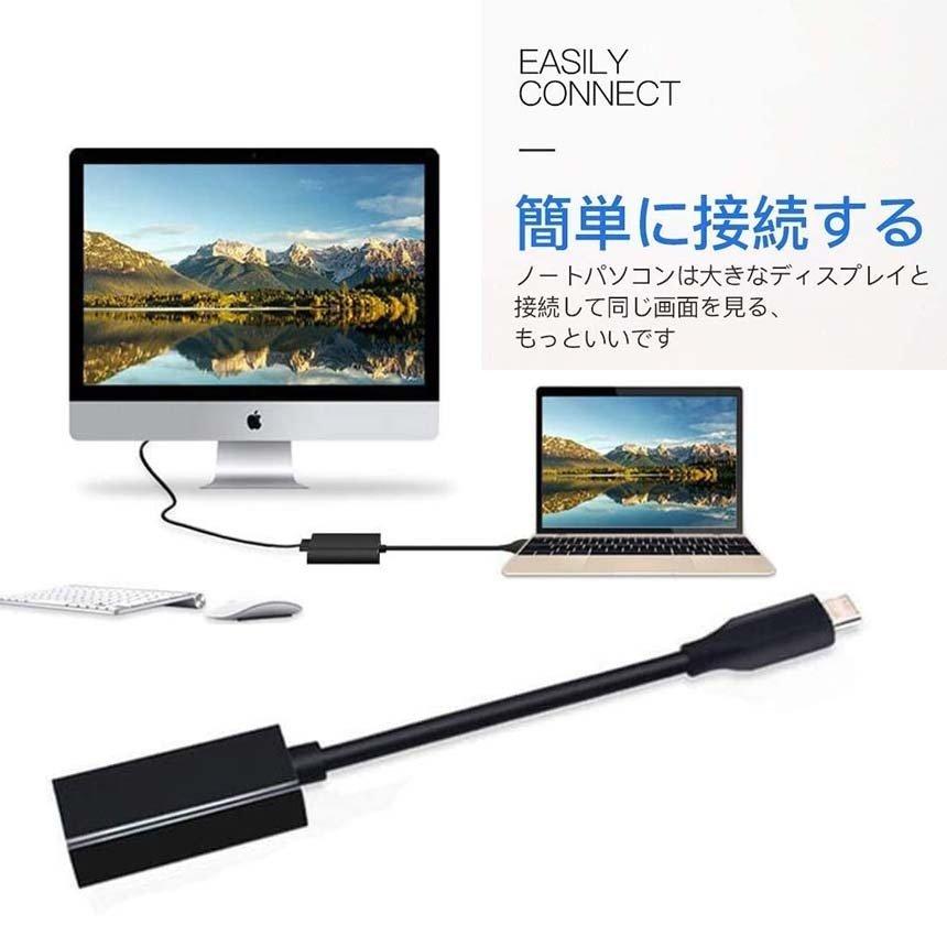 爆買 USB Type C HDMI 変換 アダプター 変換ケーブル ポート 4K 3840