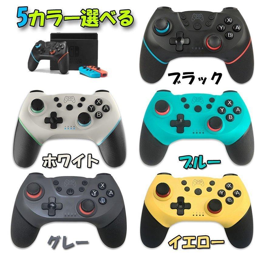 Switch コントローラー 2台セットスイッチ ワイヤレス プロコン Switch コントローラー 2台セットスイッチ ワイヤレス プロコン