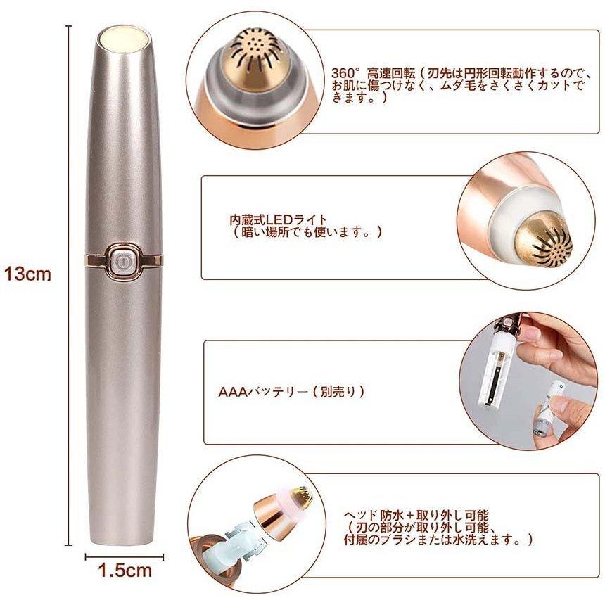 爆買 眉毛シェーバー 電動式 レディース 眉剃り 眉毛カッター 眉毛